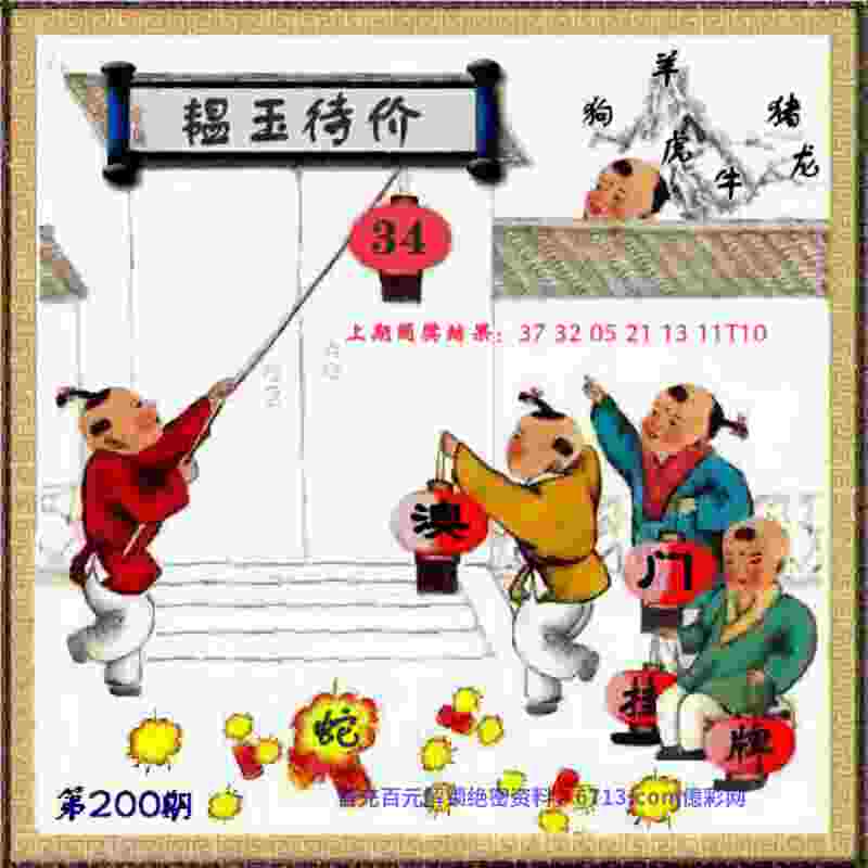 7777788888管家婆老家丫软件下载 -77777888888免费四肖国际服官方正版下载 v4   .87   .322   -2278安卓网